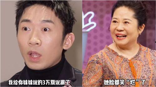 妈妈爆料杨迪的视频,揭秘明星背后的温馨瞬间