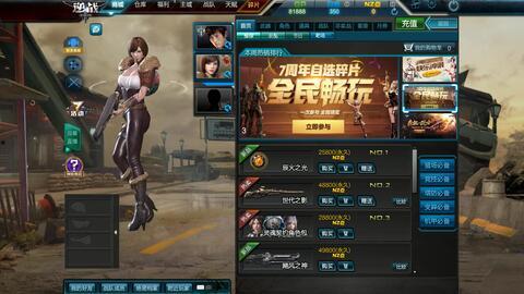 逆战最新爆料最新战甲,揭秘神秘战甲，巅峰对决即将开启！